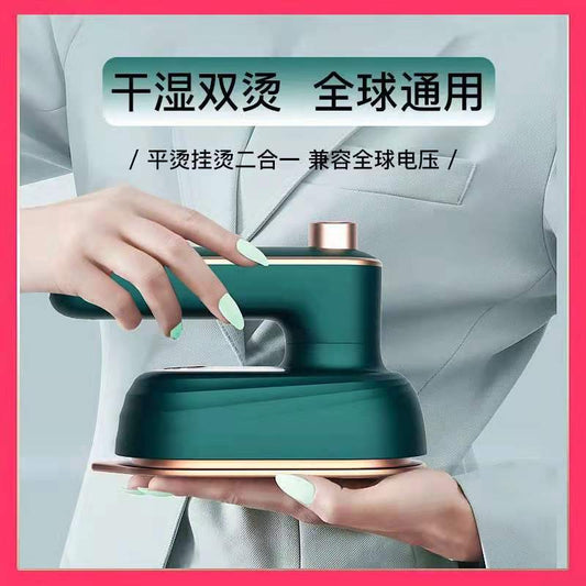 Mini Garment Steamer Portable Handheld Steam Iron for Home and Travel, Wet and Dry Ironing Machine