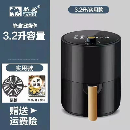 Tiktok Popular Camel 4L Air Fryer Household Mechanical Multi-functional Factory Wholesale One-piece Delivery