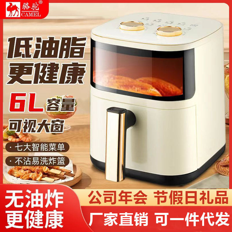 Household Camel Air Fryer 4L Mechanical Oil Fume-free Potato Chip Machine Air Electric Fryer Gift Group Buying Daifa 352T camel double knob visual