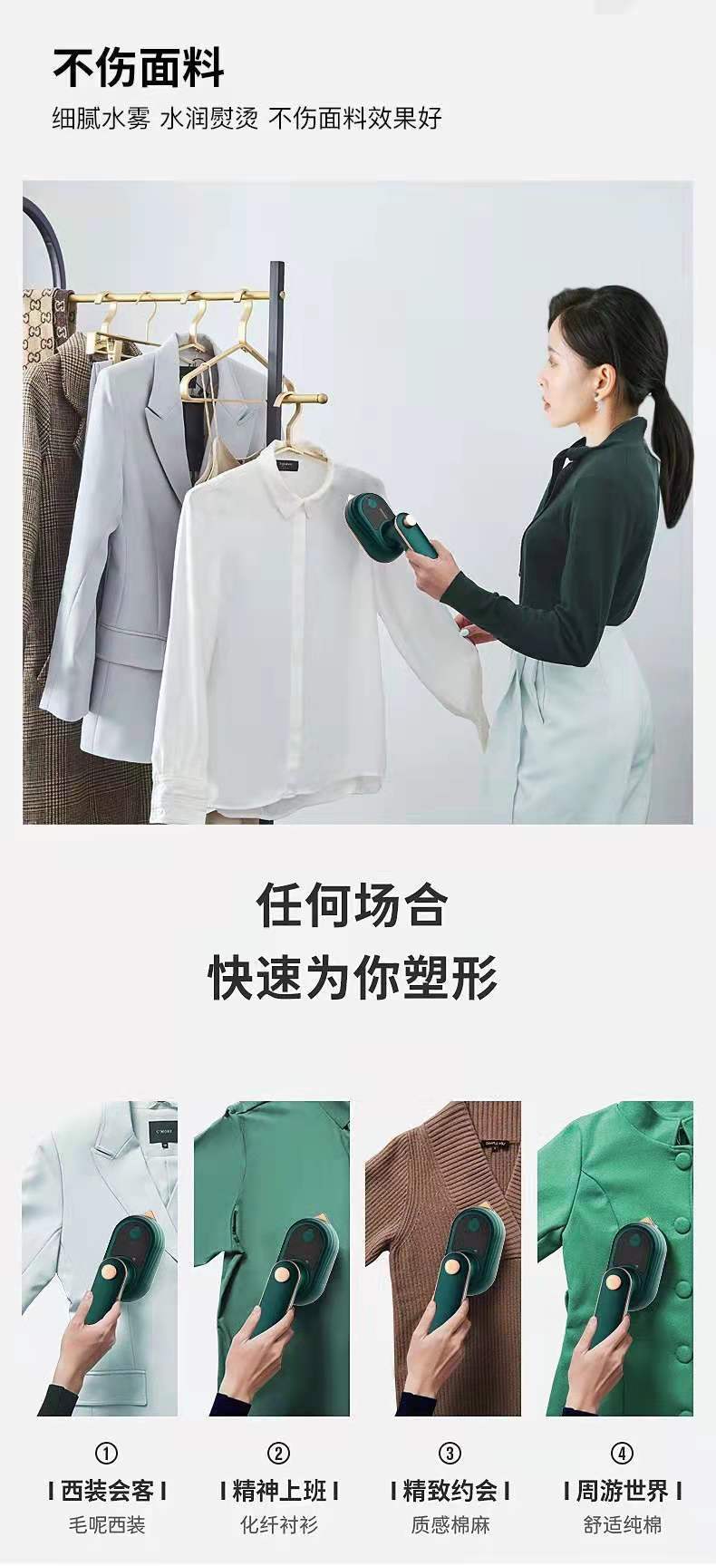 Mini Garment Steamer Portable Handheld Steam Iron for Home and Travel, Wet and Dry Ironing Machine