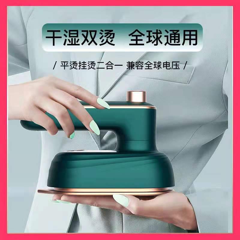 Mini Garment Steamer Portable Handheld Steam Iron for Home and Travel, Wet and Dry Ironing Machine