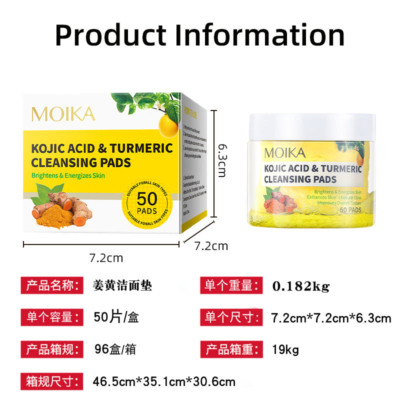 Full English Version Of Turmeric Kojic Acid Cleansing Gasket Cross-border Exfoliating Cleaning Cotton Export Skin Care Products Wholesale